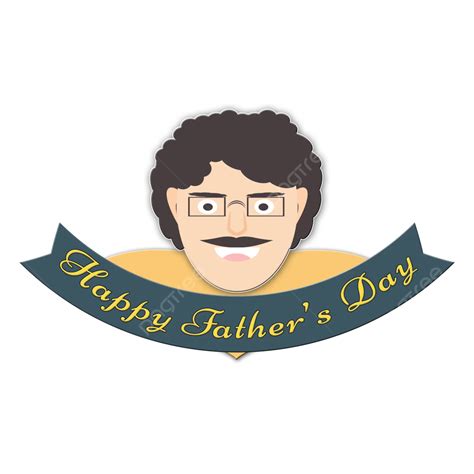 Happy Fathers Day Fathers Day Father Cute Png Transparent Clipart