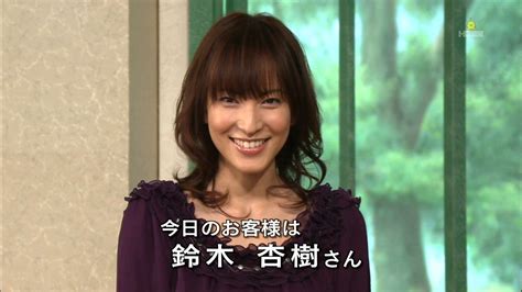 【女優】鈴木杏樹48「こんなおばさんでいいの？」 気になる芸能まとめ