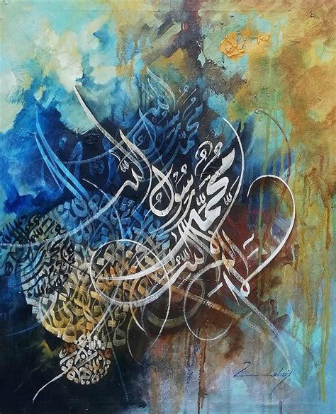 Painting By Zubair Mughal Arabic Calligraphy Art Call