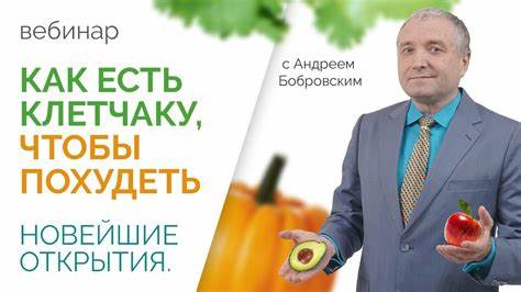 Можно ли есть капусту что бы похудеть Как есть клетчаку, что бы похудеть - YouTube Как есть клетчаку, что бы похудеть - YouTube Можно ли есть капусту что бы похудеть