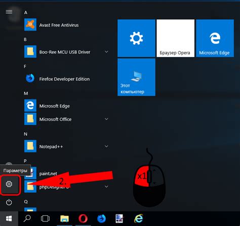 Как создать ярлык мой компьютер на Windows 10