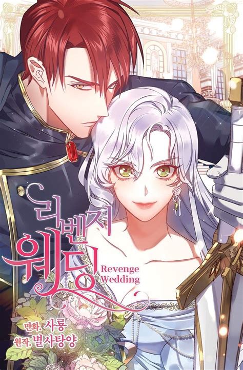 Revenge Wedding Manhwa Manga Manga Anime Neko Wedding Titles Reading Sites Picture Fails