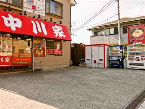 中川家&コント 2019 動画 ラーメン屋のロケ 後編. 中川家 川和町(横浜市都筑区その他/ラーメン) | ホットペッパー ...
