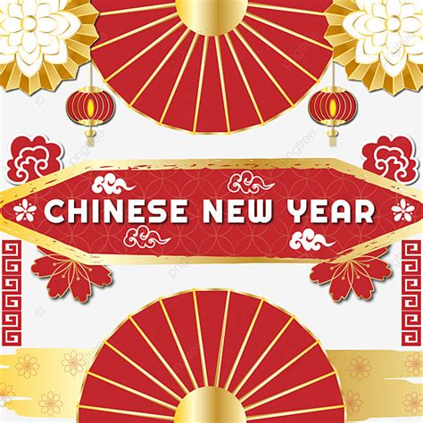 Lunar New Year Vector Design Images Lunar New Year Design Or Chinese