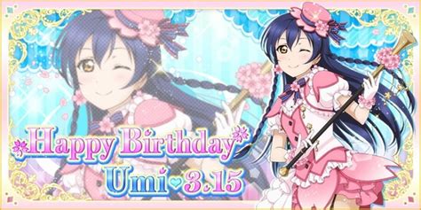You can find the latest news, events and most things love live related here!. 【ラブライブ!】本日3月15日は、園田海未ちゃんのお誕生日 ...