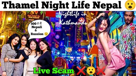 thamel nightlife nepal 500 मैं गान मारो 😯 thamel nightlife kathmandu thamel at night