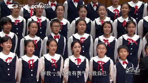 北京爱乐合唱团童声合唱《感恩的心》 腾讯视频
