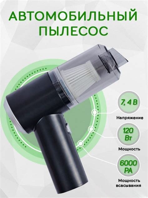Пылесос для автомобиля компактный портативный / автомобильный пылесос ...