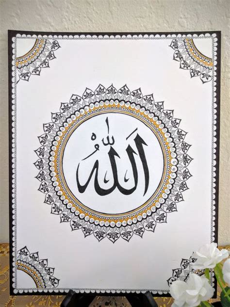 Allah Black And Golden Arabic Islamic Calligraphy Decoration Wall Art