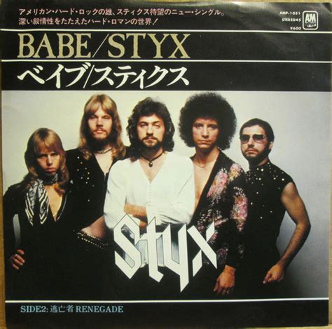 Styx スティクス Babe ベイブ 1979 Vinyl Discogs