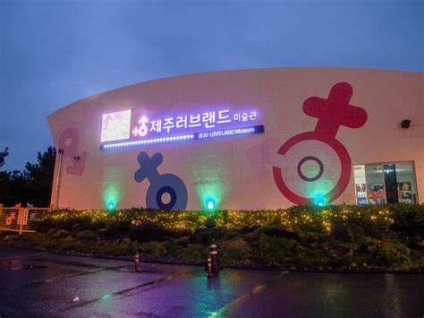 Nsfw Jeju Loveland Museum Sex Di Jeju Island Korea Wira Nurmansyah