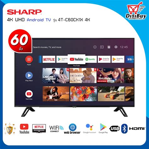 Sharp 4k Uhd Tv ระบบ Android Tv 60 นิ้ว รุ่น 4t C60ck1x Shopee Thailand