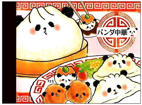 Crux Panda Dumpling Mini Memo Pad Food Painting Kawaii Shop Food