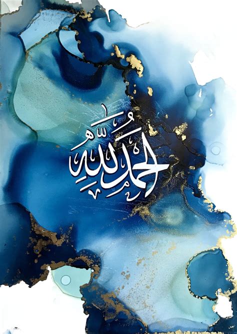 islamic-wall-art,-islamic-print,-islamic-painting,-islamic-gift