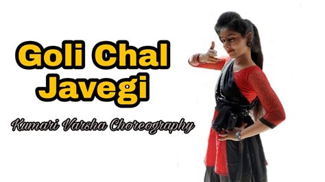 Goli Chal Javegi Dance Cover Kumari Varsha Youtube