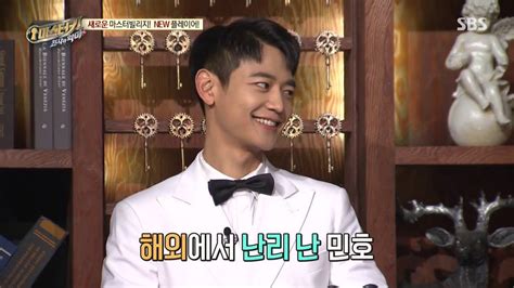 Shinees Minho Stuns “master Key” Cast For Being Chosen As One Of The