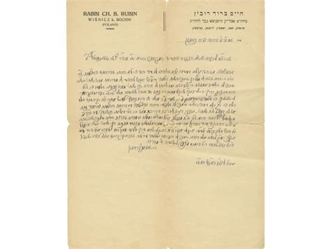 Letter From Rebbe Chaim Baruch Rubin Of Nowy Wiśnicz Kedem Auction
