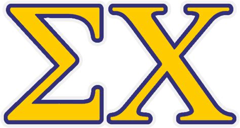 Sigma Chi Sigma Chi Letters Transparent Clipart Full Size Clipart