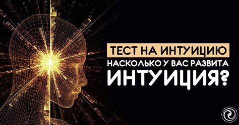 Диета Орг Тесты На Интуицию — Похудение Диета Правильное Питание Картинка - Диета Орг Тесты На Интуицию — Похудение Диета Правильное Питание