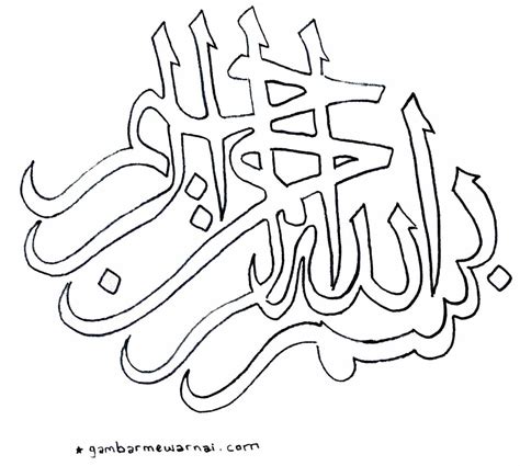 Contoh gambar kaligrafi bismillah terbaru. Kumpulan Gambar Hitam Putih Kaligrafi | Hitamputih44