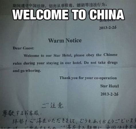 Funny Chinese Memes Funny Chinese Memes Funny Chinese Funny Text Messages