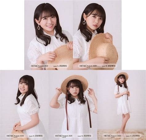 Tomoka Takeda Hkt48 August 2020 Net Shop Limited Individual Official