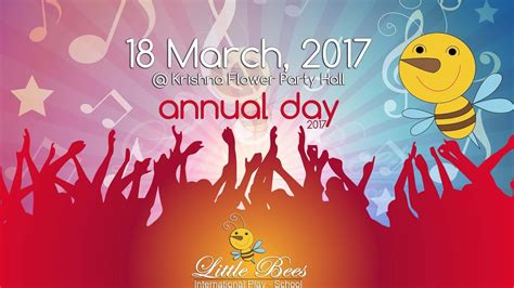 Annual Day 2017 Highlights Youtube