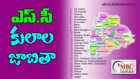 Telangana State Sc Caste List List Of Scheduled Castes Youtube