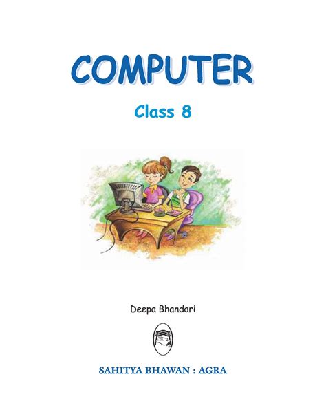 Computer Text Book For Class 8 Sahitya Bhawan