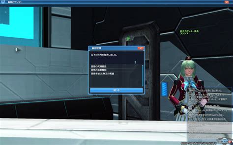 After Dumping So Many Extreme Passes I Did It Pso2