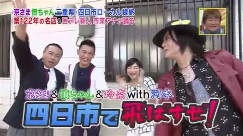 Отметок «нравится», 461 комментариев — 佐々木希 (@nozomisasaki_official) в instagram: 市來玲奈アナ、火曜サプライズではじめての地方ロケへ ...