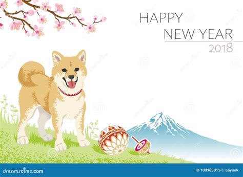 New Year Card 2018 Shiba Inu And Japanese Toy In Spring Nature Stock