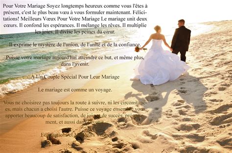 Citations Sur Le Mariage Et L Amour - Love Quotes For Husband: Citation Pour Mariage Forcé