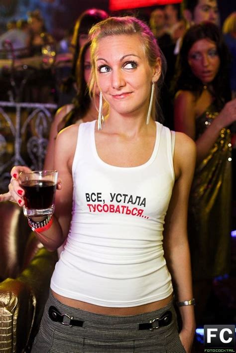 Girls From Moscow Night Clubs Pics