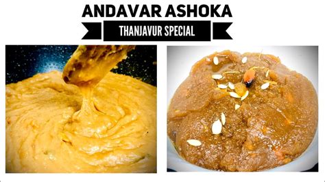 Asoka halwa is also known as moong dal halwa or pasi paruppu. Thanjavur Special Andavar Ashoka In Tamil | Traditional ...