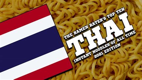 The Ramen Rater S Top Ten Thai Instant Noodles 2021 Edition