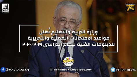 On mar 28 @uae_barq tweeted: وزارة التربية والتعليم تعلن مواعيد الامتحانات العملية ...