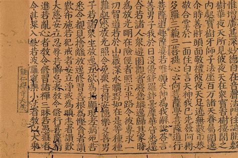 The Chinese Buddhist Canon From The Song Dynasty Apollo Magazine