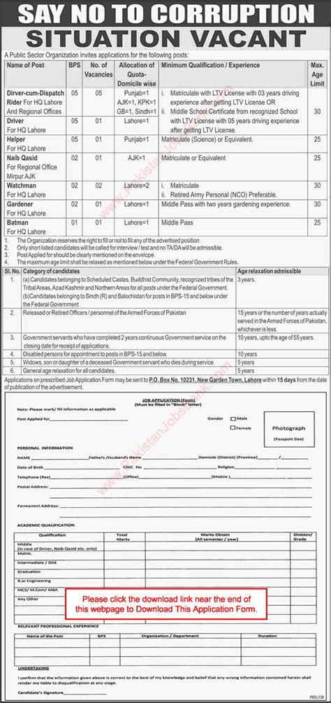 Forms used by employers for the tax year commencing 1st july can be found here. PO Box 10231 Lahore Jobs 2015 July Application Form ...