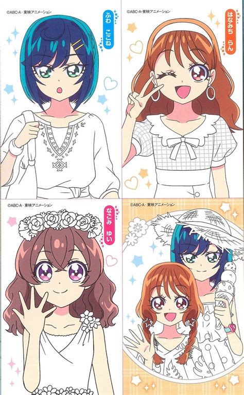 Toyk — Delicious Party Precure Coloring Book Coloring Books Anime
