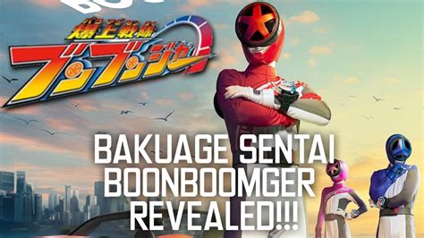 Bakuage Sentai Boonboomger Official First Look Sentai Youtube