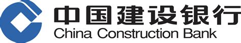 China Construction Bank Logo In Transparent Png And Vectorized Svg Formats