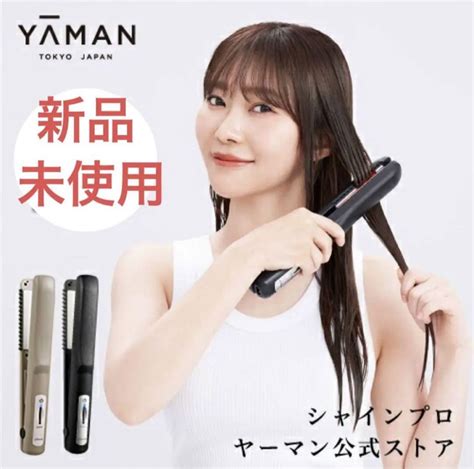 新しいブランド ヤーマン公式シャインプロ 2点セット Amazon co jp azuma kogyo co jp