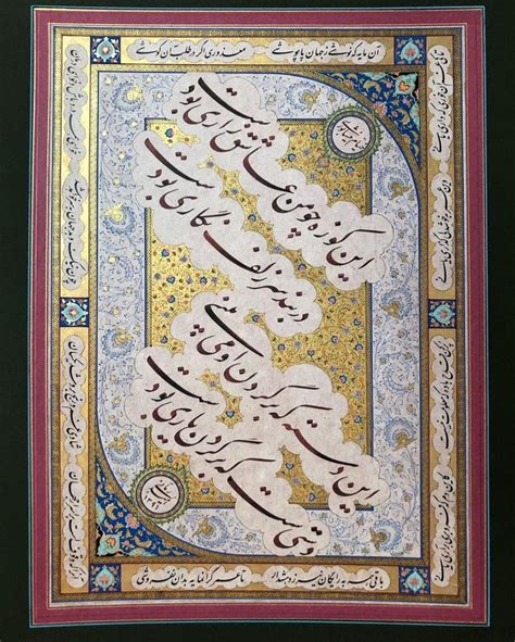 خط Image By Keynaz Persian Calligraphy Masterpiece Home Decor