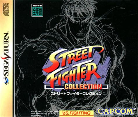 Street Fighter Collection Japan Saturn Iso Cdromance