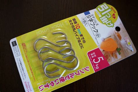 Ulož.to je československou jedničkou pro svobodné sdílení souborů. 100円ショップダイソー「S字フック」ステンレスで丈夫!私の ...