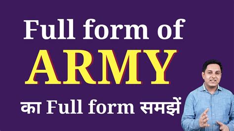 Army Ka Full Form Full Form Of Army In English Youtube