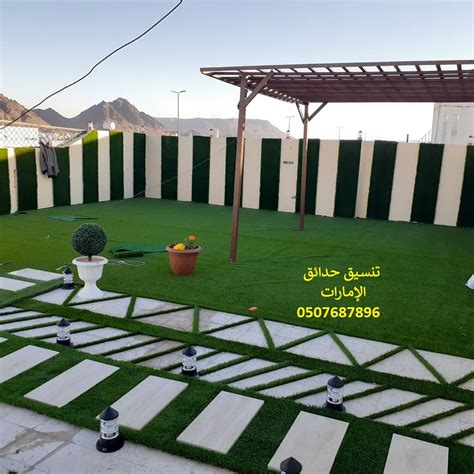 افضل تنسيق حدائق منزلية بجدة. الامارات حدائق منزلية في السعودية