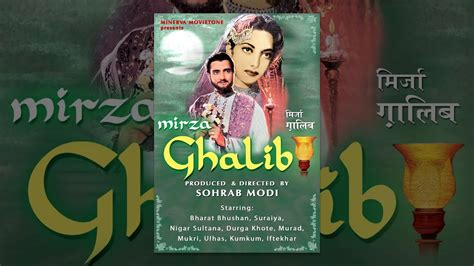Mirza Ghalib 1954 Full Hindi Urdu Movie Superhit Bollywood Old