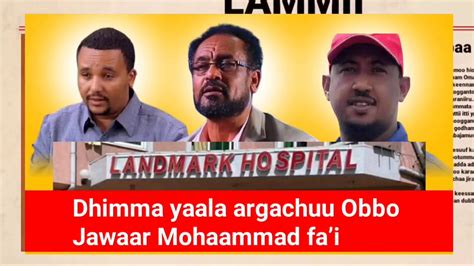 Oduu Bbc Afaan Oromoo Mar 22021 Youtube